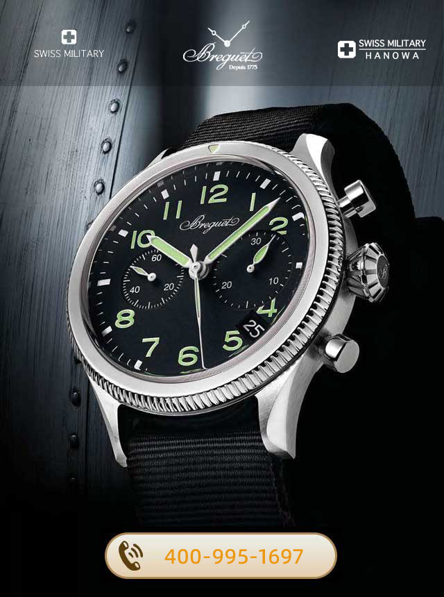 清远宝玑维修服务中心